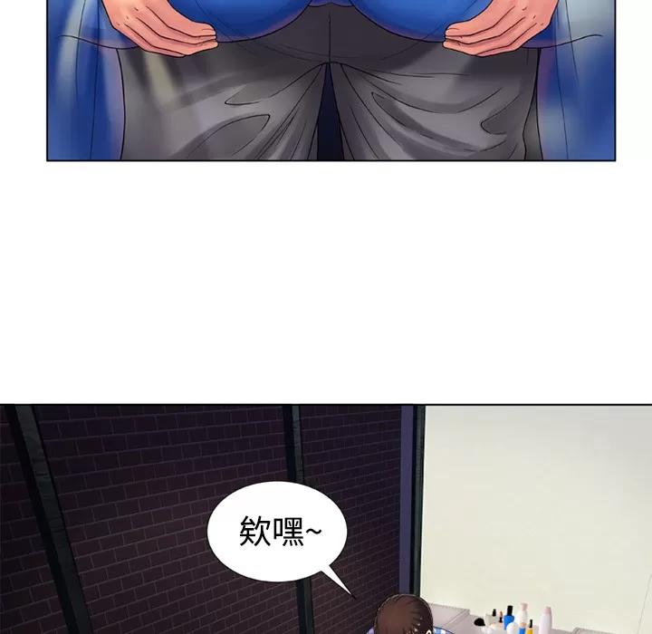 恋上闺蜜的爸爸 恋上闺蜜的爸爸 | 第14话 第52页