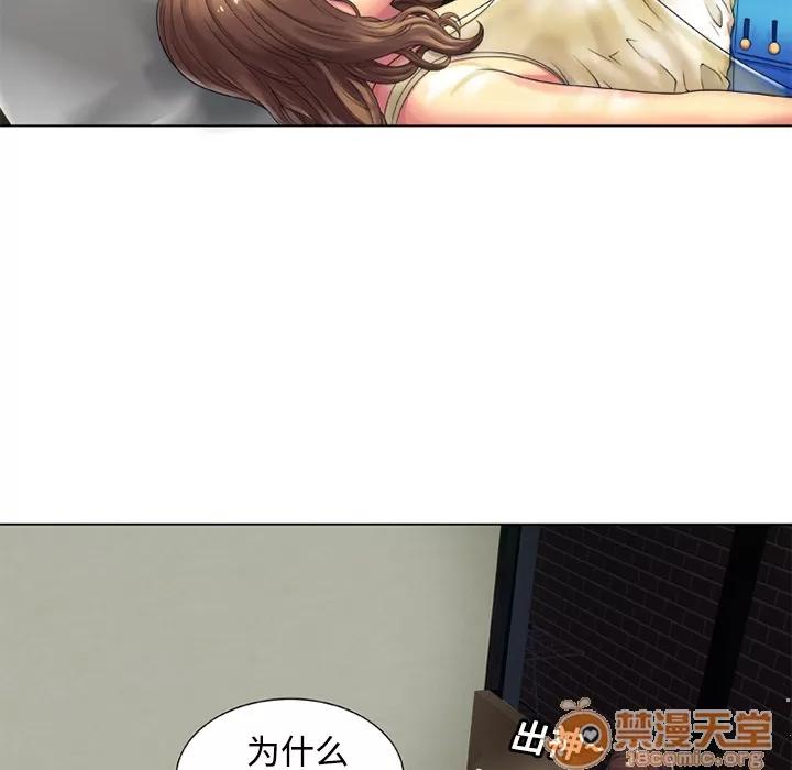 恋上闺蜜的爸爸 恋上闺蜜的爸爸 | 第14话 第55页