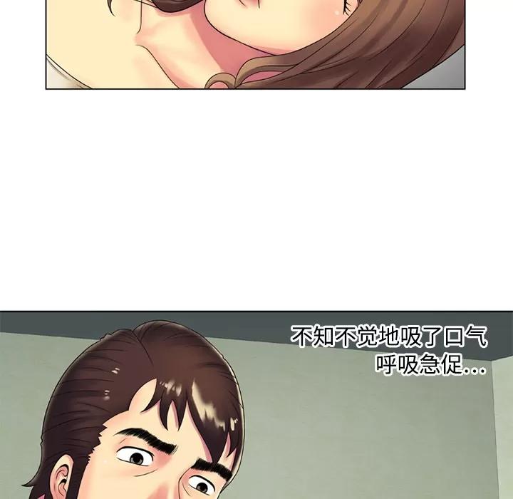 恋上闺蜜的爸爸 恋上闺蜜的爸爸 | 第14话 第59页