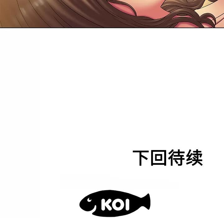 恋上闺蜜的爸爸 恋上闺蜜的爸爸 | 第14话 第67页