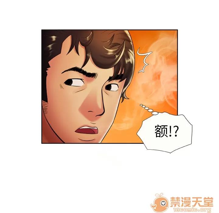 恋上闺蜜的爸爸 恋上闺蜜的爸爸 | 第15话 第55页