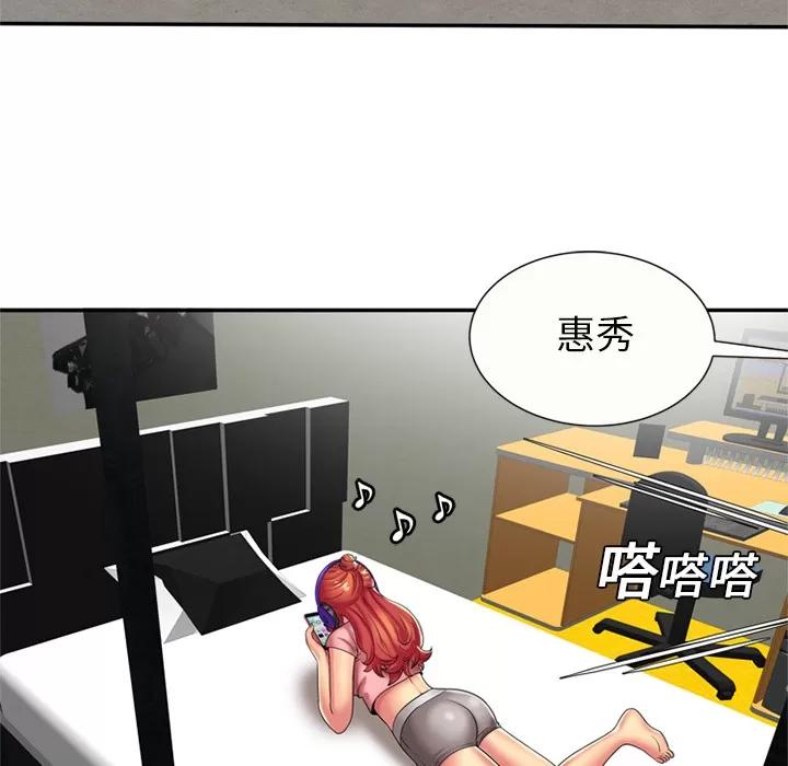 恋上闺蜜的爸爸 恋上闺蜜的爸爸 | 第16话 第64页