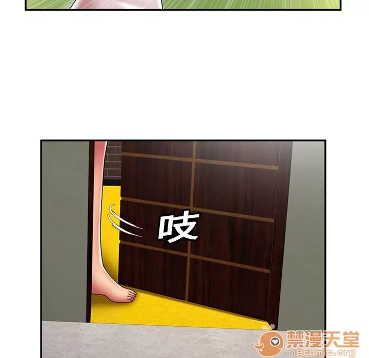 恋上闺蜜的爸爸 恋上闺蜜的爸爸 | 第17话 第35页
