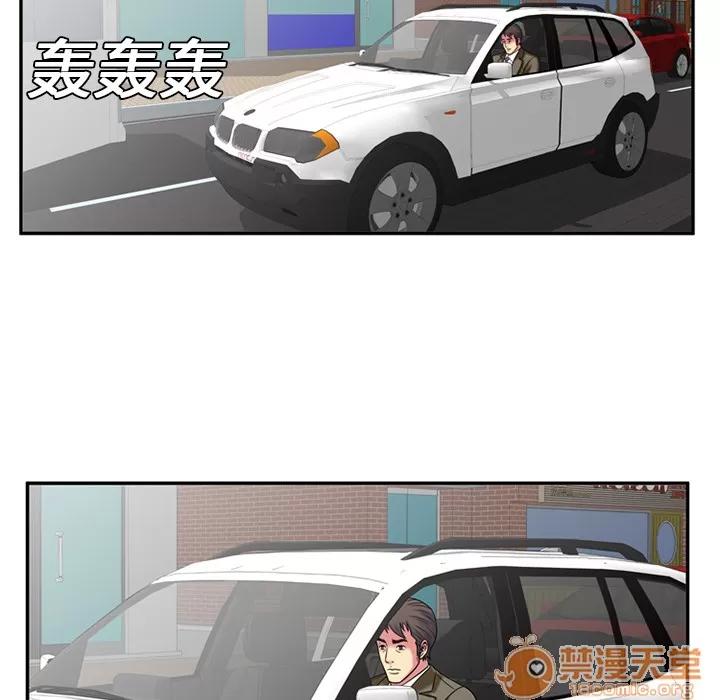 恋上闺蜜的爸爸 恋上闺蜜的爸爸 | 第17话 第60页