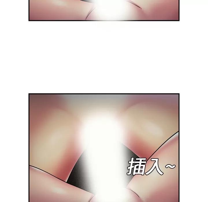 恋上闺蜜的爸爸 恋上闺蜜的爸爸 | 第18话 第64页