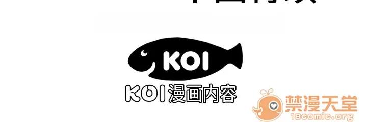 恋上闺蜜的爸爸 恋上闺蜜的爸爸 | 第18话 第70页