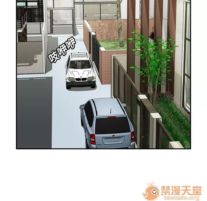 恋上闺蜜的爸爸 恋上闺蜜的爸爸 | 第21话 第5页