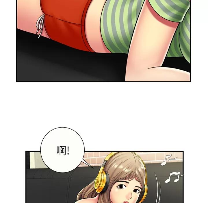 恋上闺蜜的爸爸 恋上闺蜜的爸爸 | 第21话 第17页