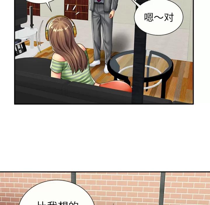 恋上闺蜜的爸爸 恋上闺蜜的爸爸 | 第21话 第19页