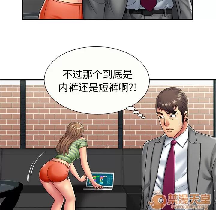 恋上闺蜜的爸爸 恋上闺蜜的爸爸 | 第21话 第25页