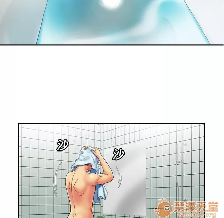 恋上闺蜜的爸爸 恋上闺蜜的爸爸 | 第21话 第40页