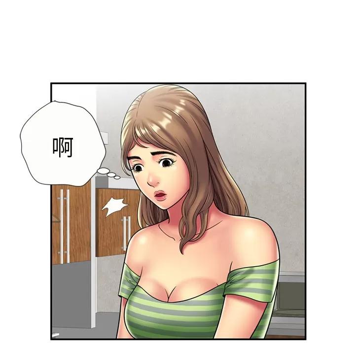 恋上闺蜜的爸爸 恋上闺蜜的爸爸 | 第21话 第57页