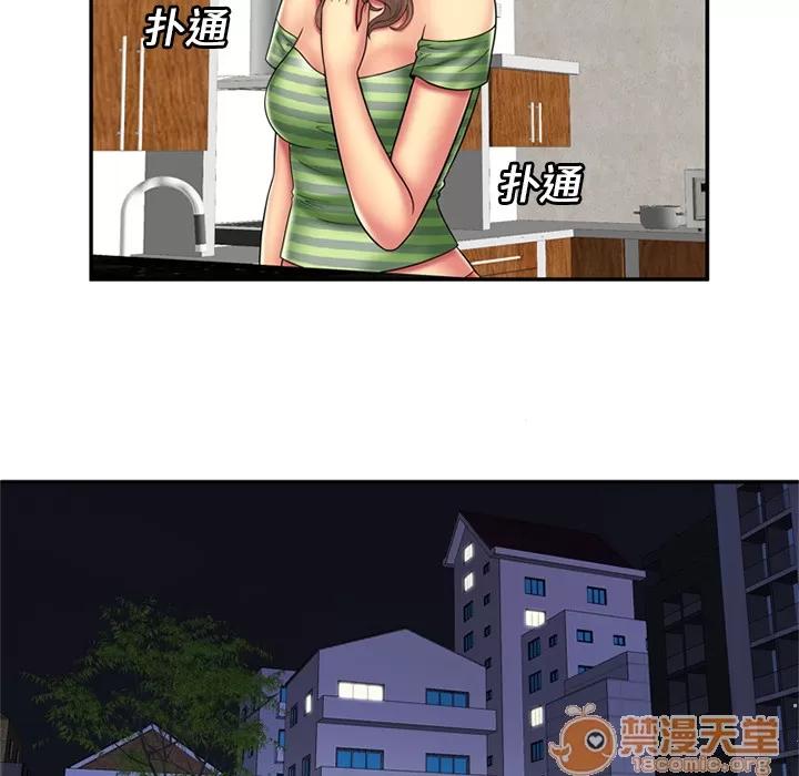 恋上闺蜜的爸爸 恋上闺蜜的爸爸 | 第21话 第60页