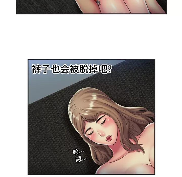 恋上闺蜜的爸爸 恋上闺蜜的爸爸 | 第23话 第13页