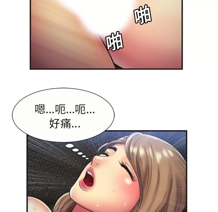 恋上闺蜜的爸爸 恋上闺蜜的爸爸 | 第23话 第41页