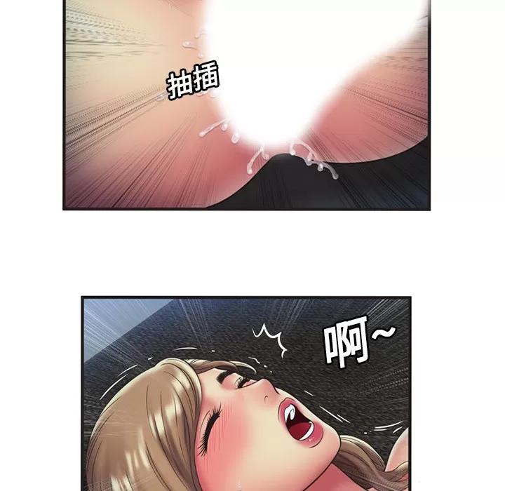 恋上闺蜜的爸爸 恋上闺蜜的爸爸 | 第23话 第48页