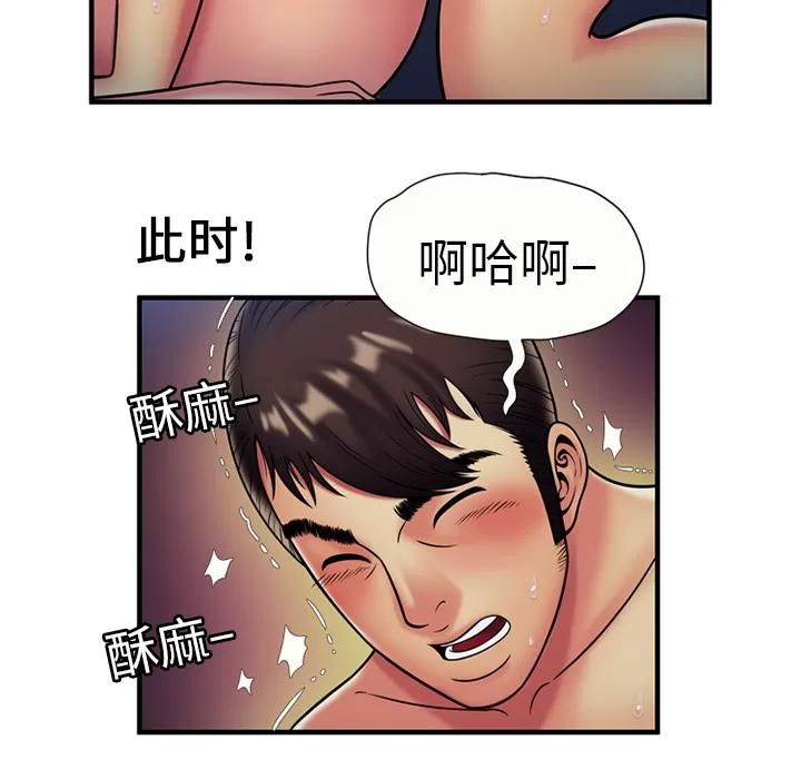 恋上闺蜜的爸爸 恋上闺蜜的爸爸 | 第24话 第33页