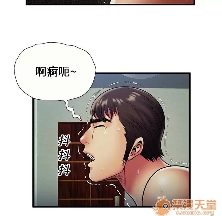 恋上闺蜜的爸爸 恋上闺蜜的爸爸 | 第24话 第35页