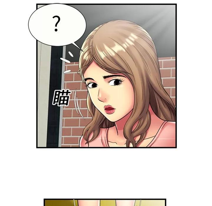 恋上闺蜜的爸爸 恋上闺蜜的爸爸 | 第24话 第57页