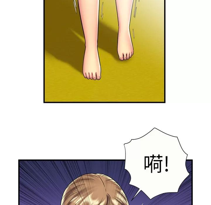 恋上闺蜜的爸爸 恋上闺蜜的爸爸 | 第24话 第58页