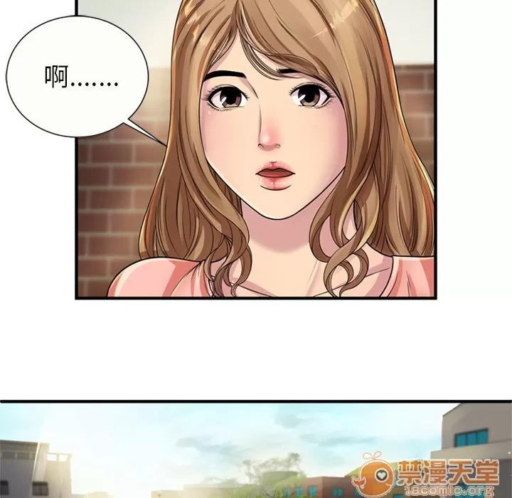 恋上闺蜜的爸爸 恋上闺蜜的爸爸 | 第25话 第5页