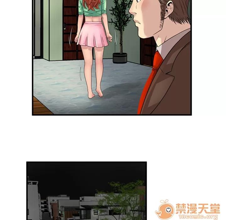 恋上闺蜜的爸爸 恋上闺蜜的爸爸 | 第25话 第40页