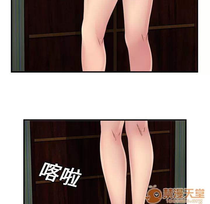 恋上闺蜜的爸爸 恋上闺蜜的爸爸 | 第25话 第50页