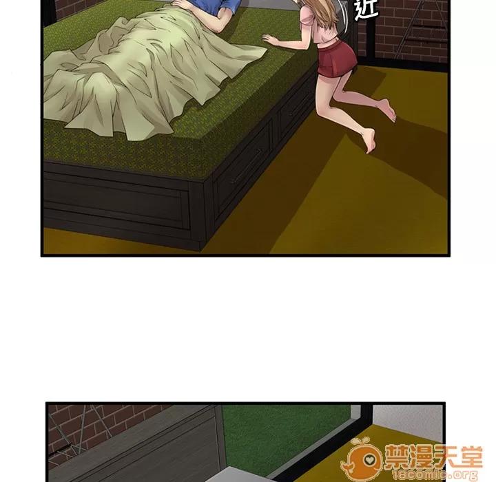 恋上闺蜜的爸爸 恋上闺蜜的爸爸 | 第25话 第60页