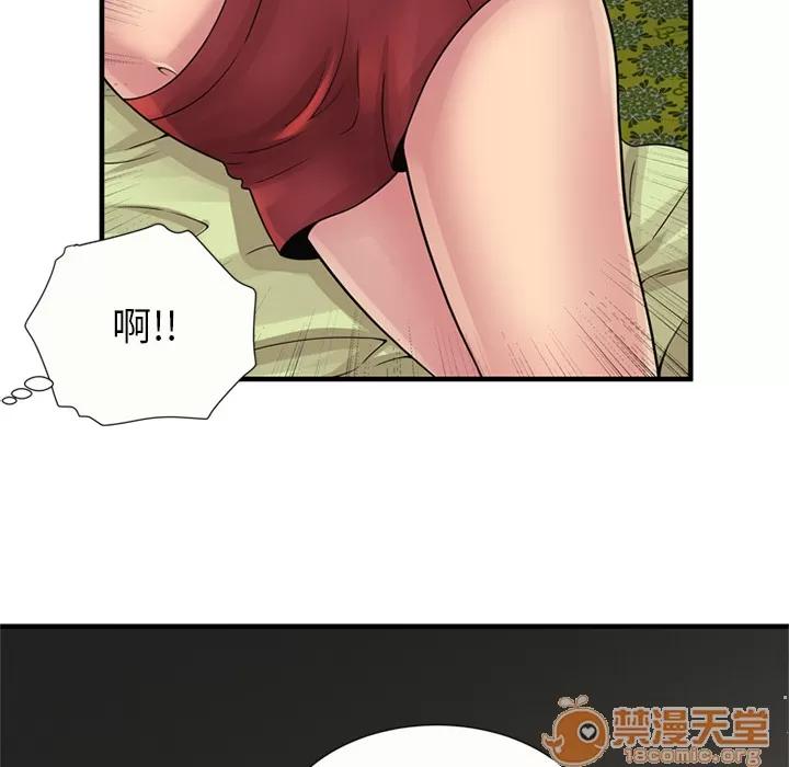 恋上闺蜜的爸爸 恋上闺蜜的爸爸 | 第25话 第70页