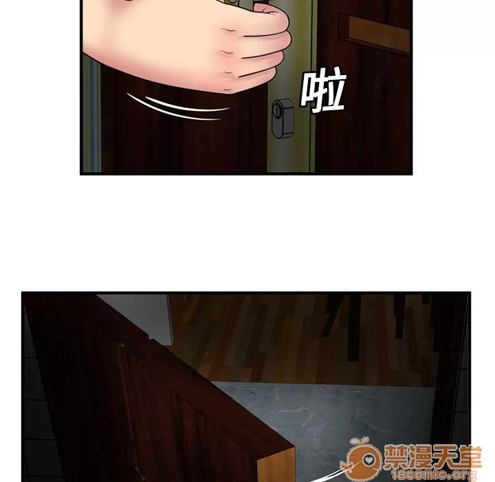 恋上闺蜜的爸爸 恋上闺蜜的爸爸 | 第25话 第75页
