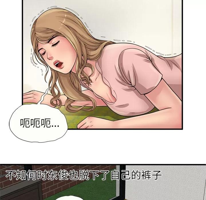 恋上闺蜜的爸爸 恋上闺蜜的爸爸 | 第26话 第22页