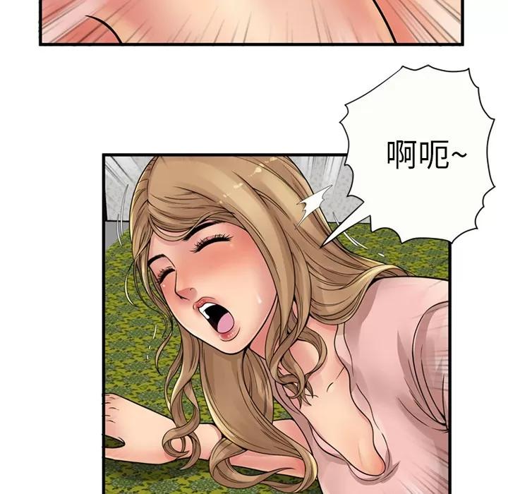 恋上闺蜜的爸爸 恋上闺蜜的爸爸 | 第26话 第37页