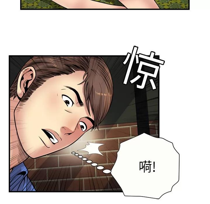 恋上闺蜜的爸爸 恋上闺蜜的爸爸 | 第26话 第66页