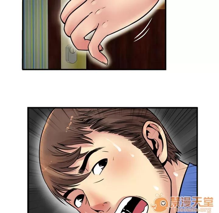 恋上闺蜜的爸爸 恋上闺蜜的爸爸 | 第26话 第75页