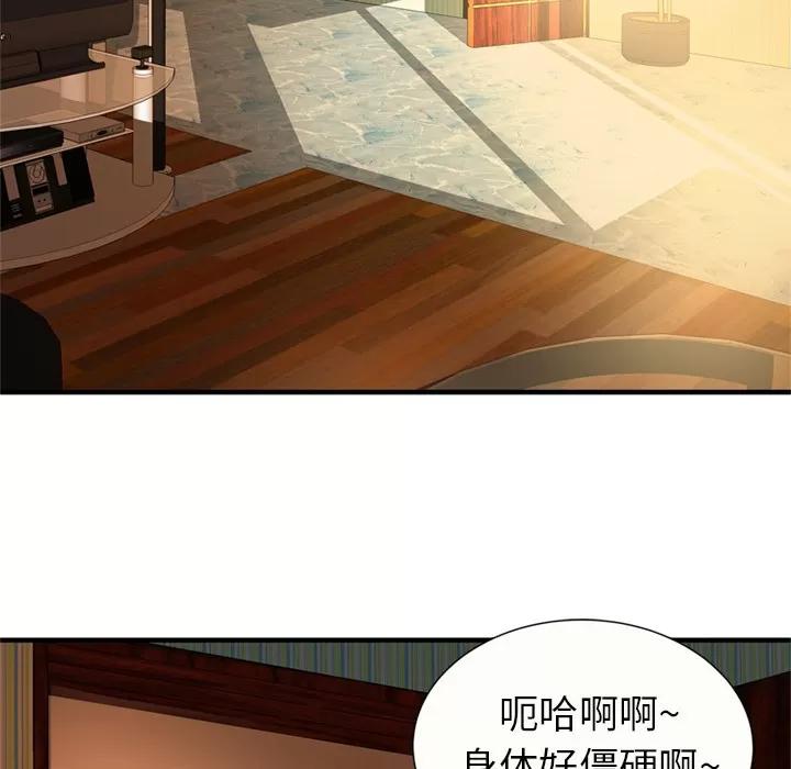 恋上闺蜜的爸爸 恋上闺蜜的爸爸 | 第27话 第29页