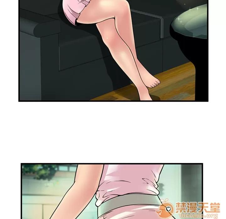 恋上闺蜜的爸爸 恋上闺蜜的爸爸 | 第27话 第40页