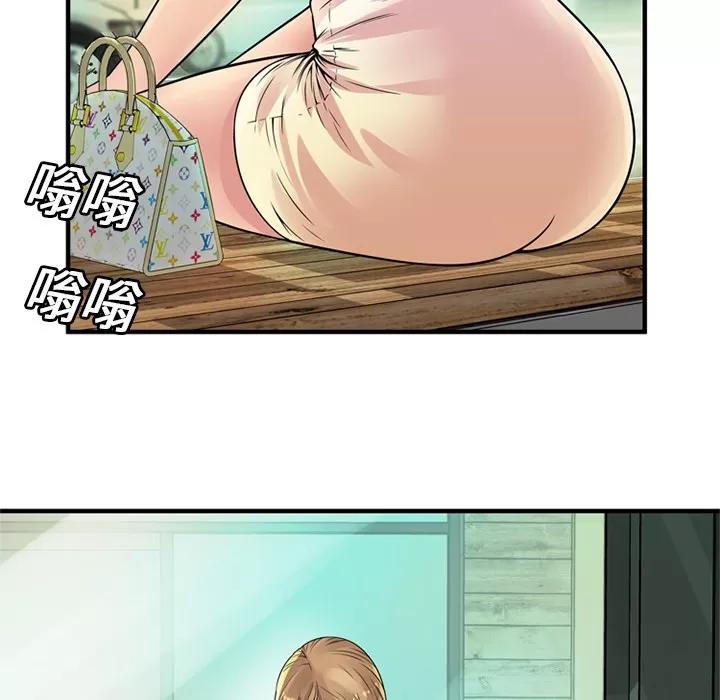 恋上闺蜜的爸爸 恋上闺蜜的爸爸 | 第27话 第41页