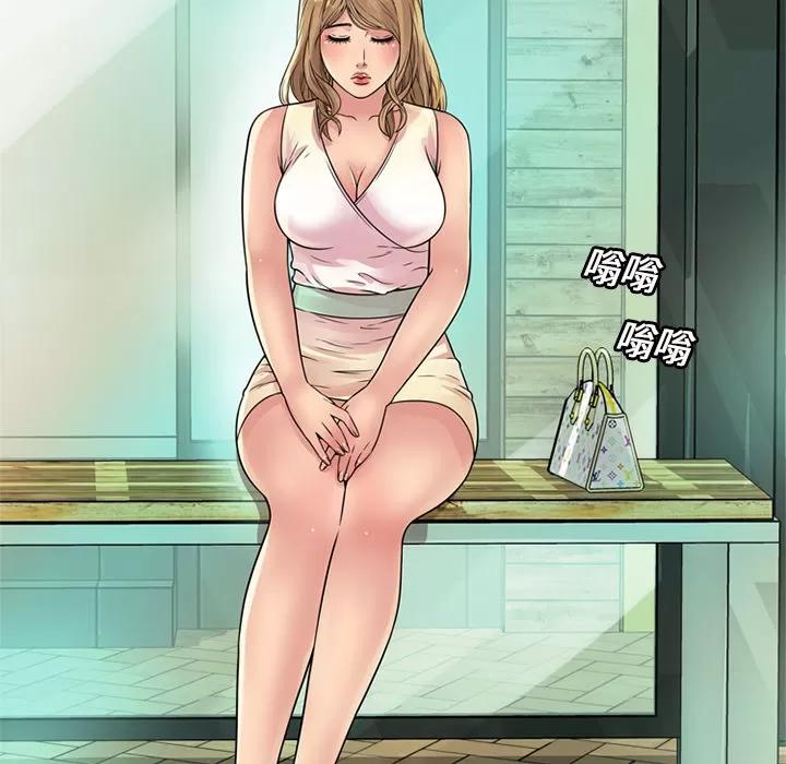 恋上闺蜜的爸爸 恋上闺蜜的爸爸 | 第27话 第42页