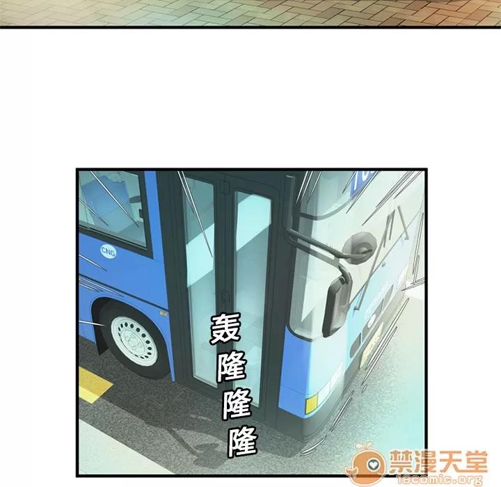 恋上闺蜜的爸爸 恋上闺蜜的爸爸 | 第27话 第45页