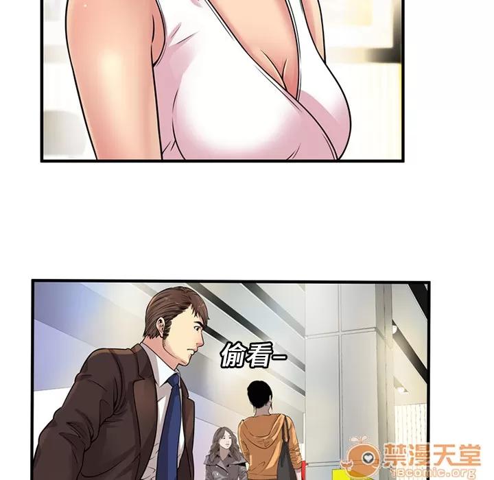 恋上闺蜜的爸爸 恋上闺蜜的爸爸 | 第27话 第70页