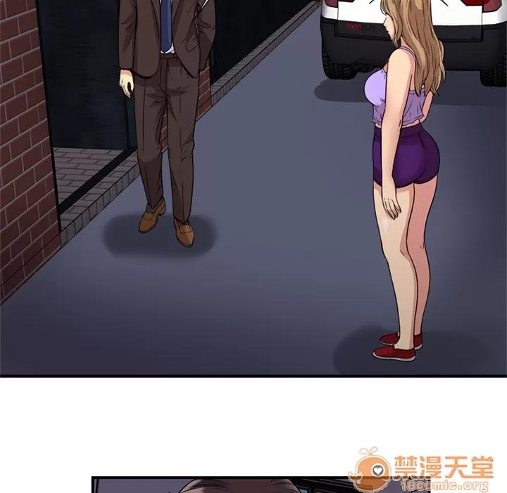 恋上闺蜜的爸爸 恋上闺蜜的爸爸 | 第29话 第5页