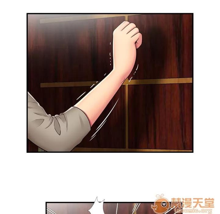 恋上闺蜜的爸爸 恋上闺蜜的爸爸 | 第29话 第25页
