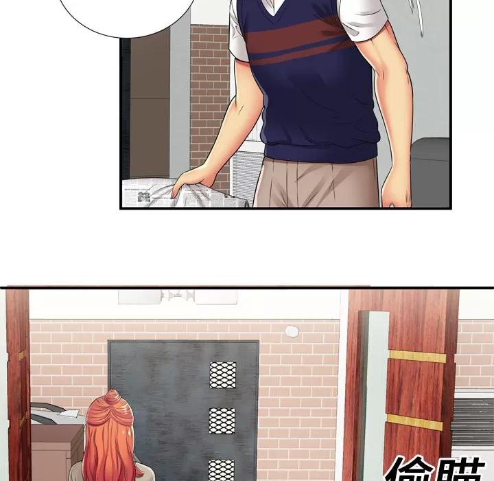 恋上闺蜜的爸爸 恋上闺蜜的爸爸 | 第29话 第49页