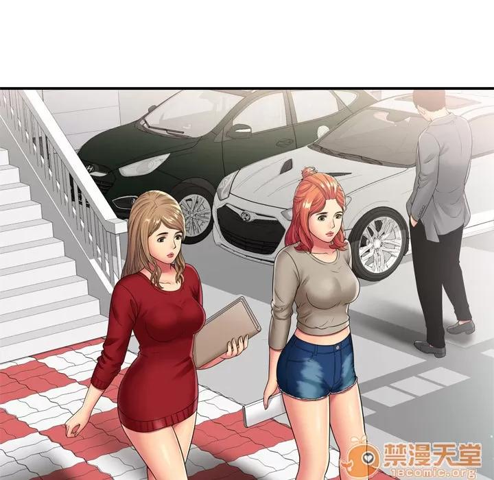 恋上闺蜜的爸爸 恋上闺蜜的爸爸 | 第29话 第60页