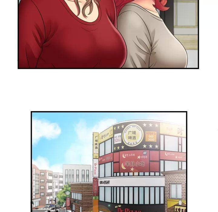 恋上闺蜜的爸爸 恋上闺蜜的爸爸 | 第29话 第62页