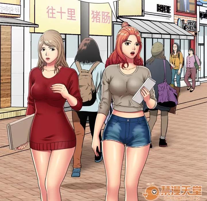恋上闺蜜的爸爸 恋上闺蜜的爸爸 | 第29话 第65页