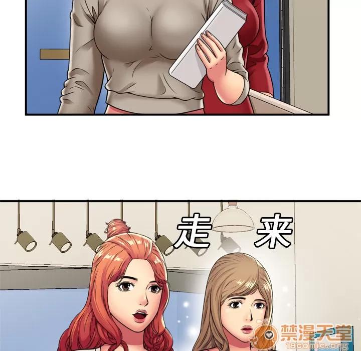 恋上闺蜜的爸爸 恋上闺蜜的爸爸 | 第29话 第80页