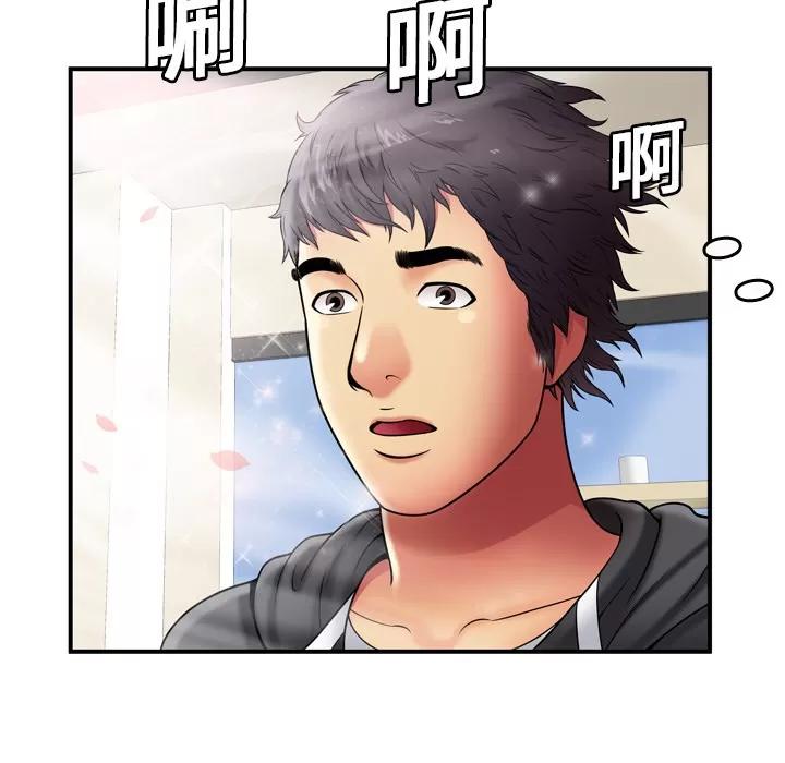 恋上闺蜜的爸爸 恋上闺蜜的爸爸 | 第29话 第82页