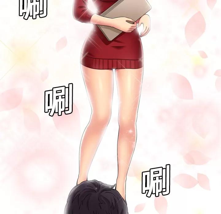 恋上闺蜜的爸爸 恋上闺蜜的爸爸 | 第29话 第84页
