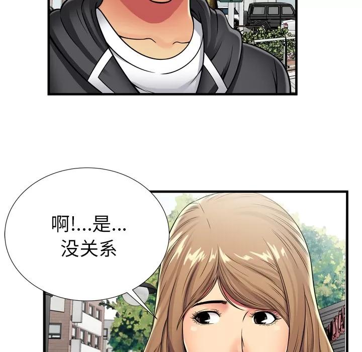 恋上闺蜜的爸爸 恋上闺蜜的爸爸 | 第30话 第19页